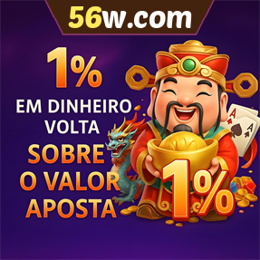 56w.com Rebate